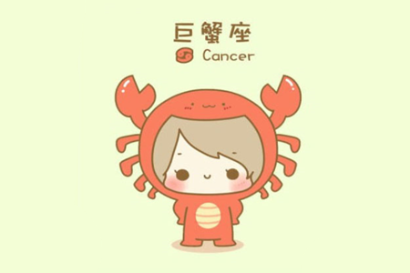 十二星座最佳配对：巨蟹座和什么座最配