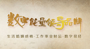手机号码识人绝技：如何通过手机号码了解你的朋友？