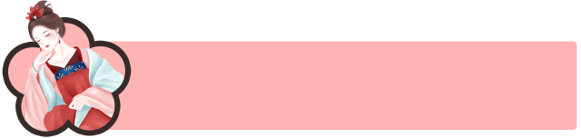 犯了这种禁忌！桃花不旺、没有异性缘！