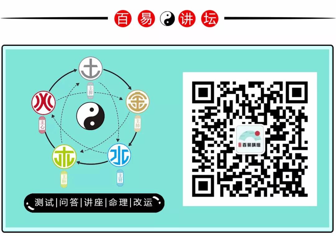 《易经》：一个人最好的风水，都藏在这三个字里