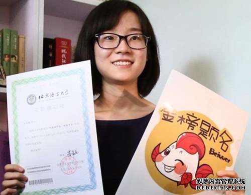 你被理想大学录取的概率是多少？