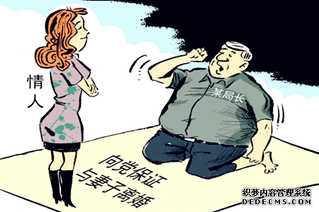 测你是不是天生小三命