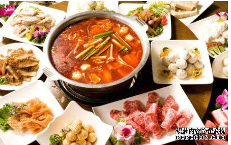 火锅测你的交友原则