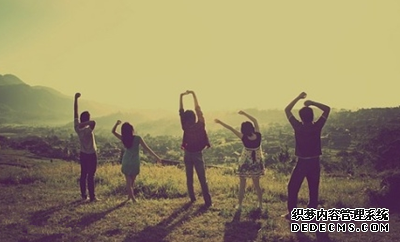 你的真心朋友有几个