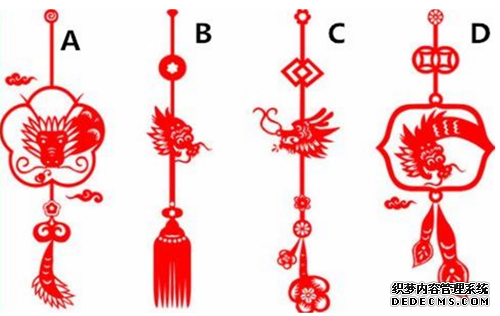 4个中国结选一个，看你下半年事业运怎么样