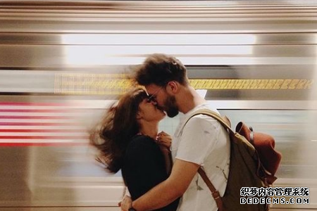 测你怎样才能让对方着迷