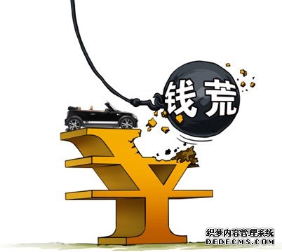 测测看你钱不够花的原因是什么？