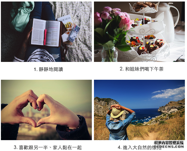 哪种味道能给你好心情呢