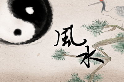 影响婚姻的房屋风水有哪些？家里哪些风水会影响到婚姻。