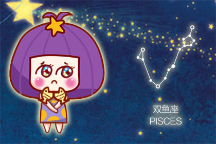 星座运势：双鱼座2020年6月星座运势查询