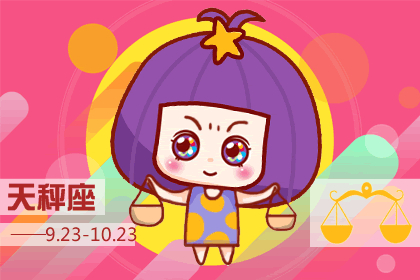星座性格：外表长相美丽，心眼却很多的三大星座女