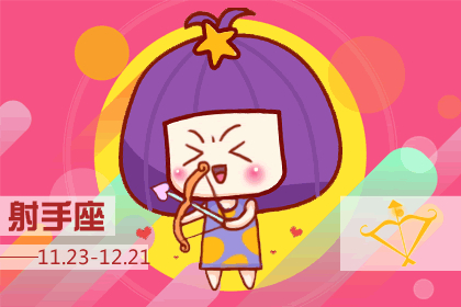 星座性格：外表长相美丽，心眼却很多的三大星座女