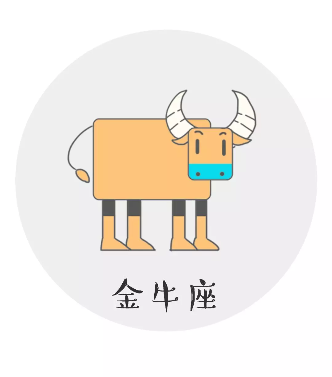 十二星座男都喜欢哪种迷人小妖精？