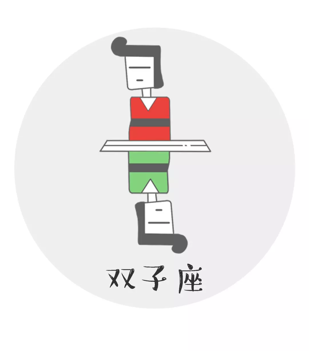 十二星座男都喜欢哪种迷人小妖精？