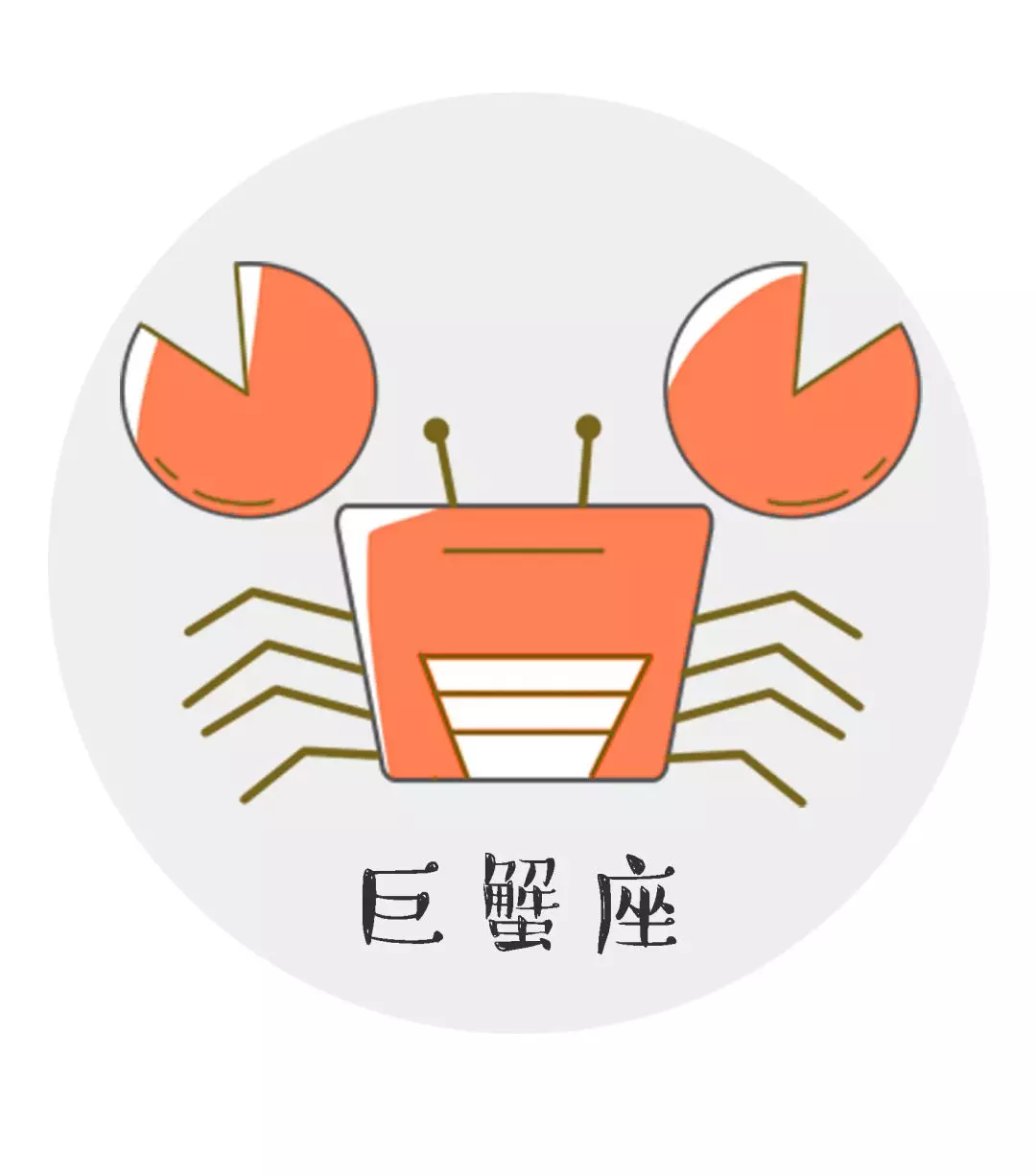 十二星座男都喜欢哪种迷人小妖精？