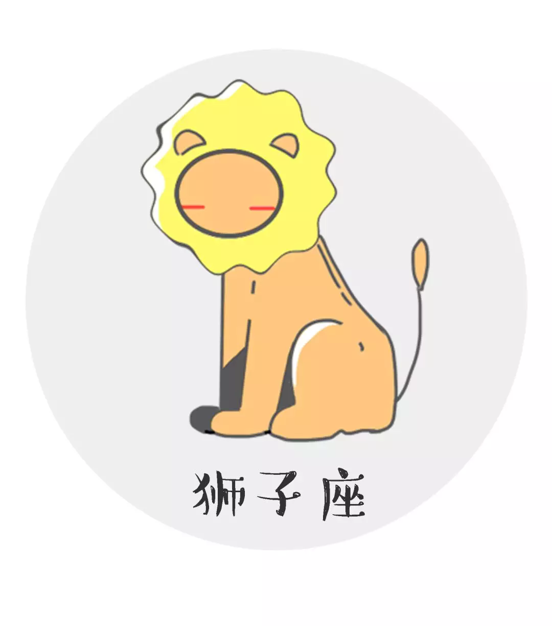 十二星座男都喜欢哪种迷人小妖精？