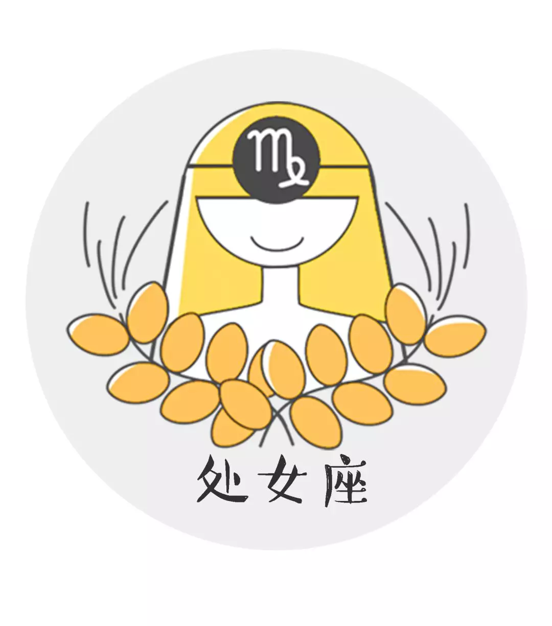 十二星座男都喜欢哪种迷人小妖精？