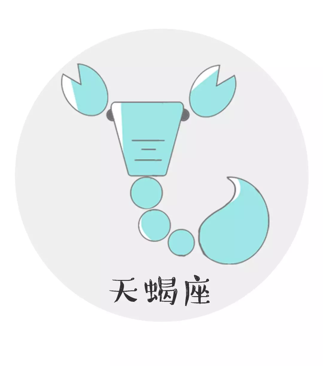 十二星座男都喜欢哪种迷人小妖精？