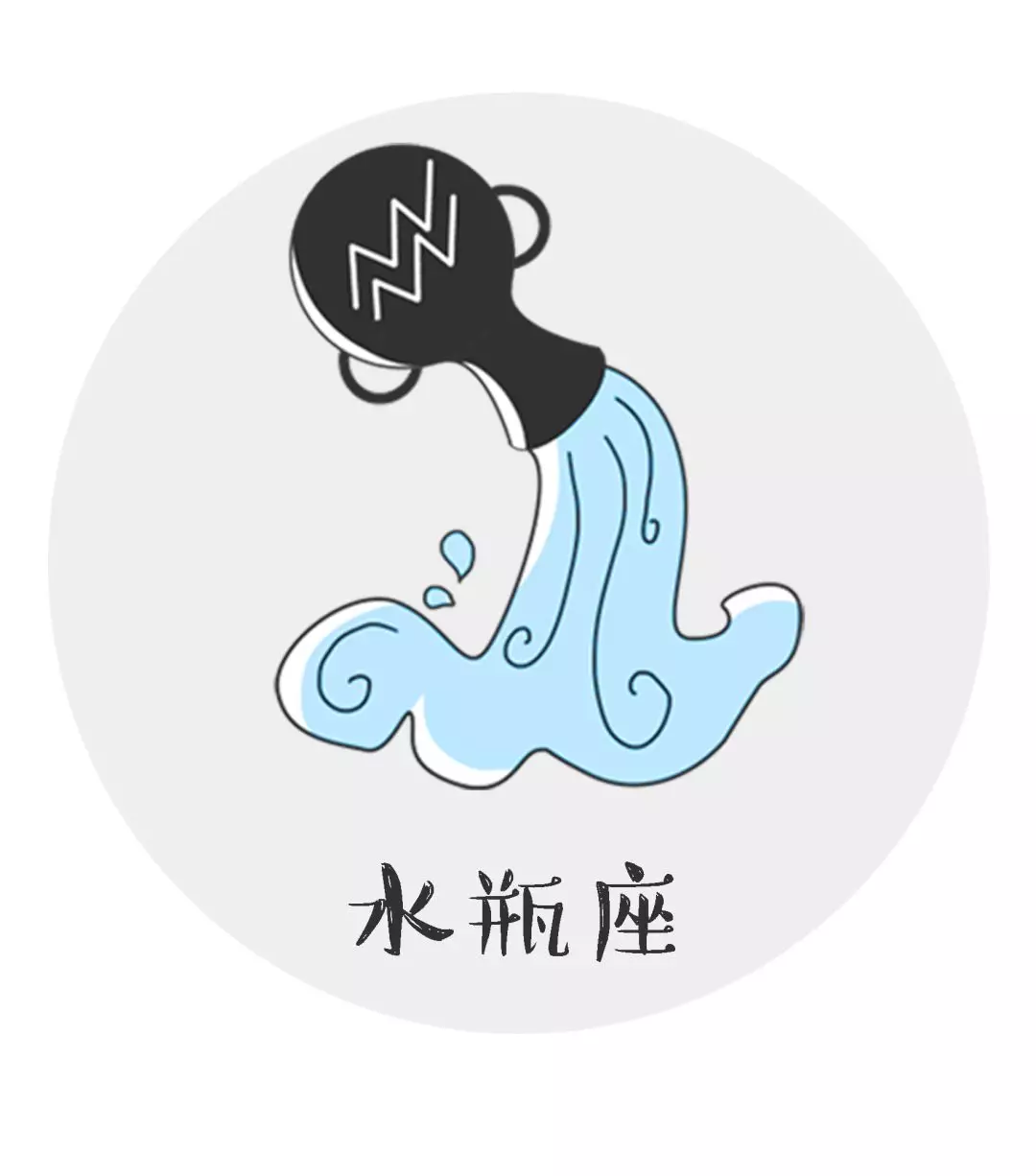 十二星座男都喜欢哪种迷人小妖精？