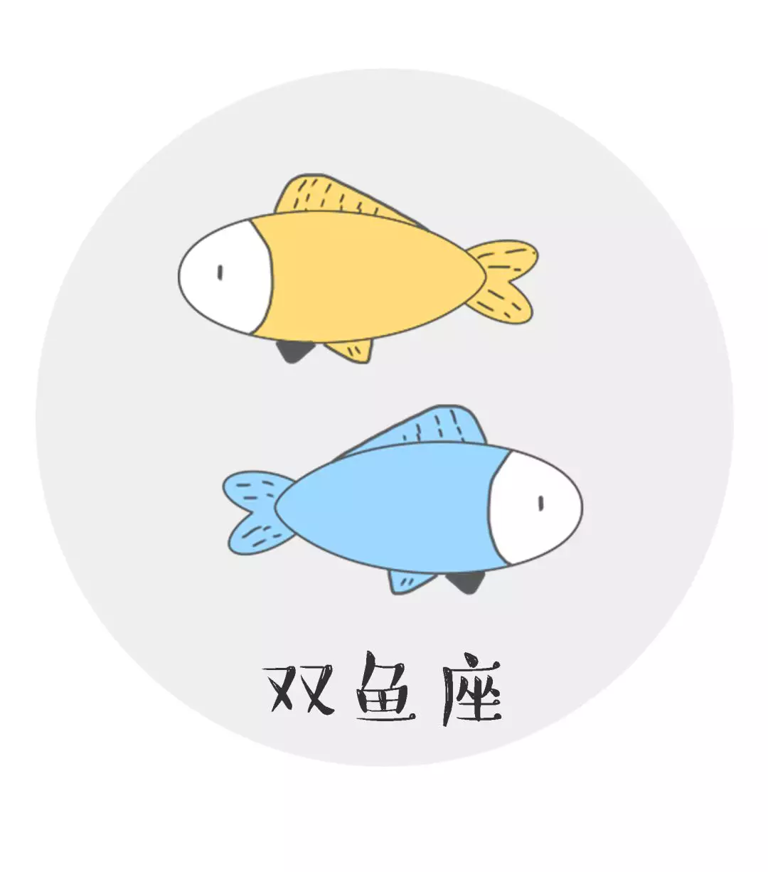 十二星座男都喜欢哪种迷人小妖精？
