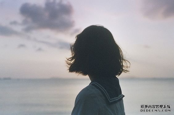 你是一个低自尊的女人吗？