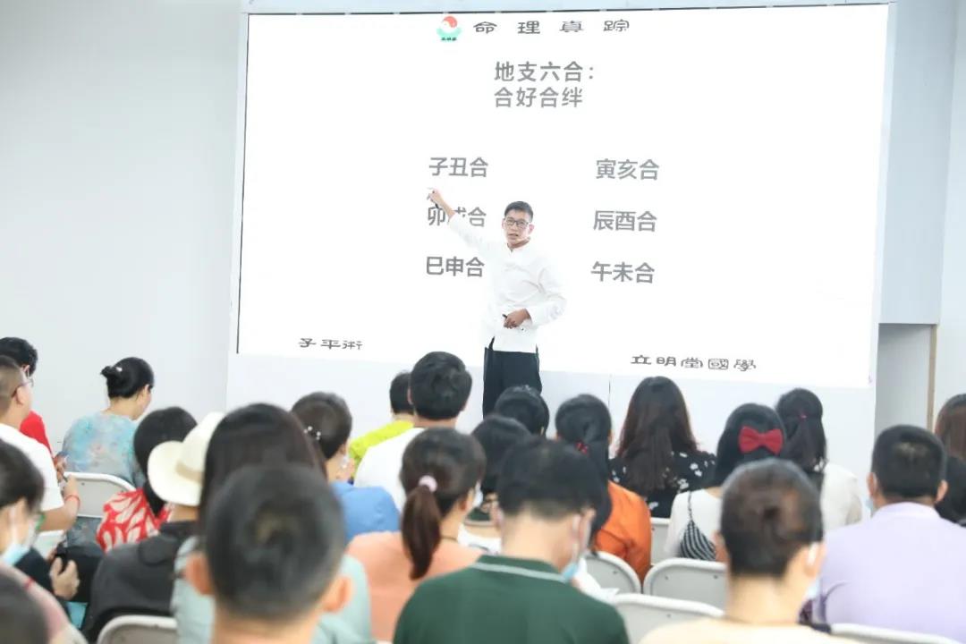 八字里的官运怎么看？官非又怎么看？9月17日，吴凭天老师传授