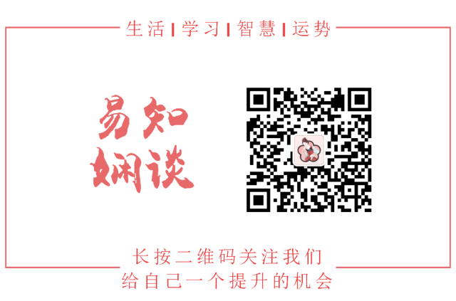 八字没财星，女性缘弱，是什么原因？