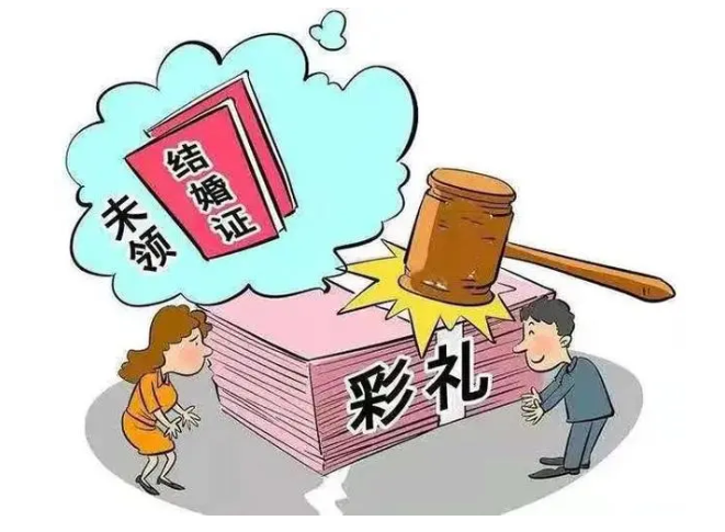 婚约解除后共同生活六个月，男方能否主张退回彩礼