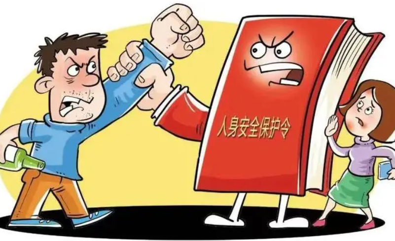 人身安全保护令的颁布方式及程序