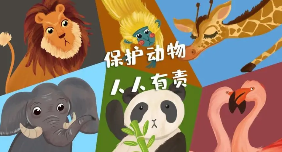 饲养国家二级保护动物触犯的法律后果