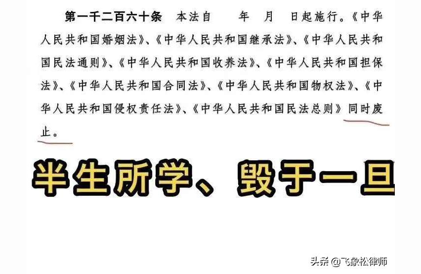 民法典宣传主题板报,民法典颁布一周年活动宣传标语?