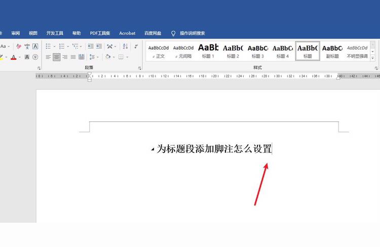 怎么用民法典做脚注,民法典的由来和重要性?
