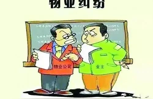 民法典规定更换业委会,物业管理新规可以委托家人参加业主委员会选?