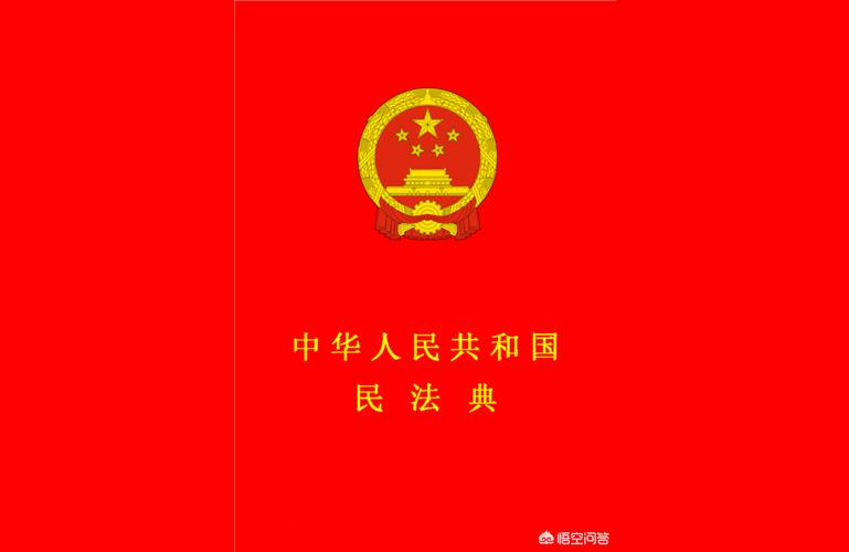 2021民法典有奖竞答,民法典规定无线电频谱资源属于国家所有?