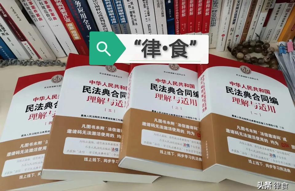 民法典663条的规定,2021年民法典663条是什么?