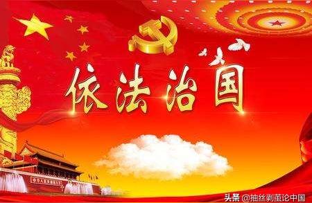 老干部观看民法典,谈谈民法典的价值所在?