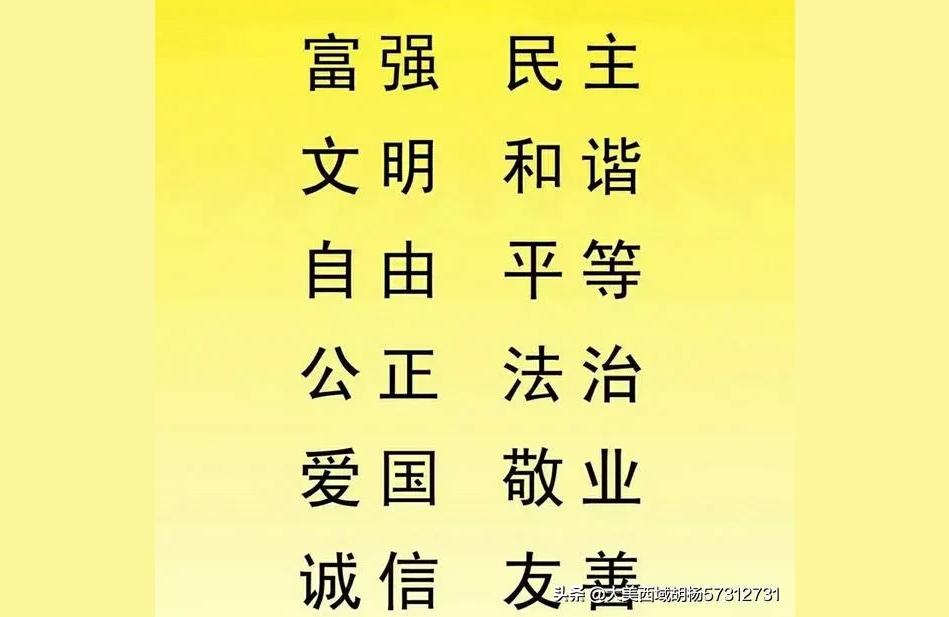 民法典的宣传方案,民法典宣传口语?