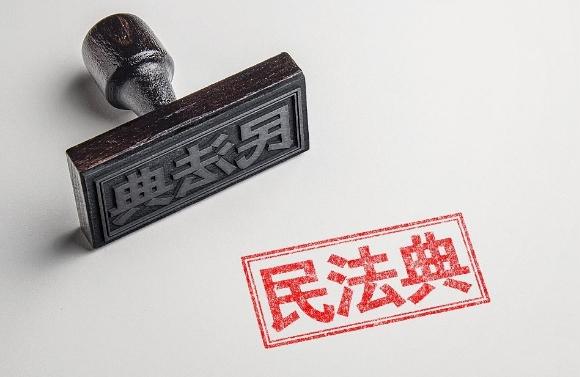 民法典寻恤滋事造谣,民法典寻衅滋事怎么判?