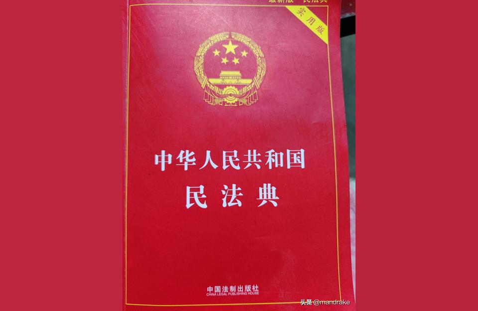 民法典评注有啥用,民法典知识竞赛怎么领取电子证书?
