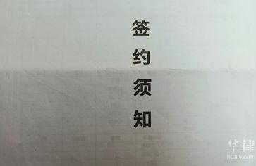 民法典合同编分则释义,2021民法典合同全文解读?