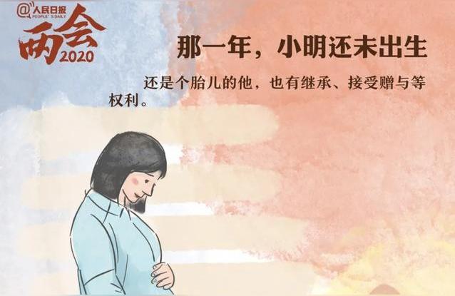 民法典颁布后影响,会给社会带来什么好处?