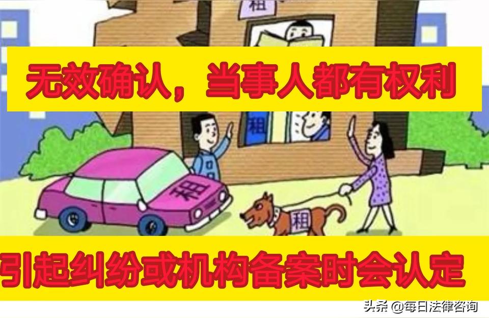 民法典第二十,民法典1220条内容?
