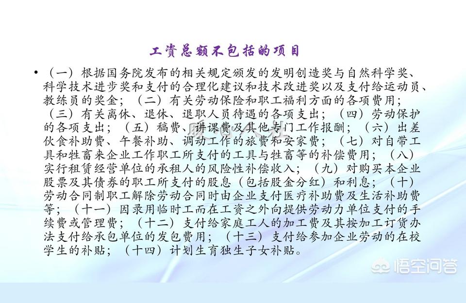 民法典关于聘用退休人员,退休专业技术人员聘用规定?
