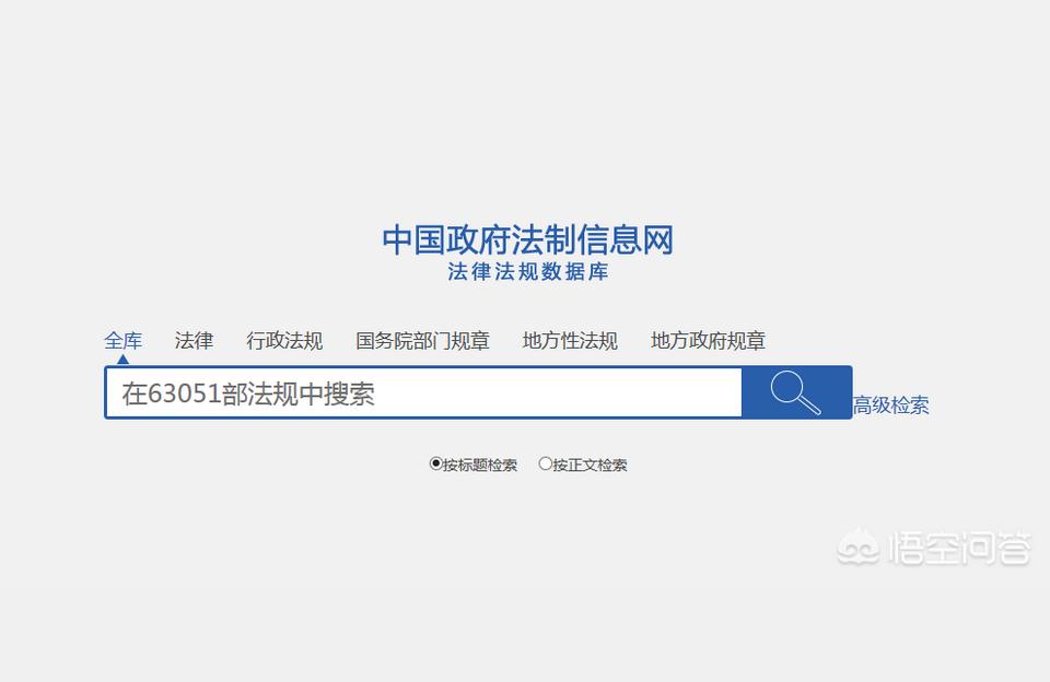 民法典可以在哪里下载,民法典怎么登录?