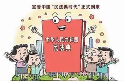 《民法典》通过的时间规定,为什么民法典过段时间才生效?