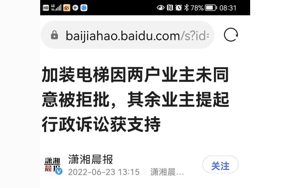民法典小区公共区域改建,民法典规定哪些是住宅的公共部位?