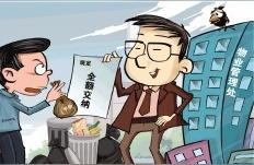 质价相符的民法典,经济适用房管理条例?