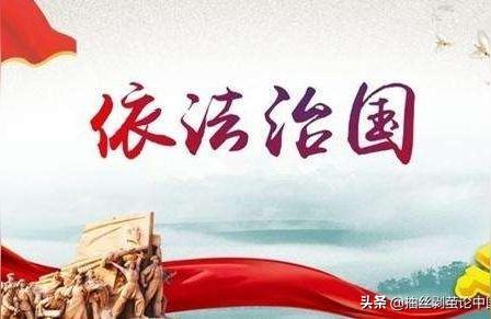 刑法和民法典的作用,民法典与刑法的共同立法依据?