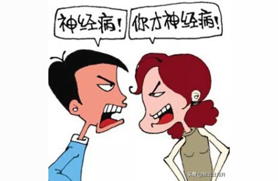 民法典 公共场合辱骂,民法典公共场合辱骂怎么处理?