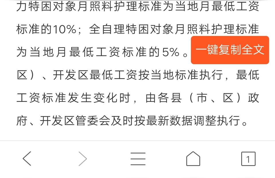 民法典低保多少钱,城乡居民低保标准?